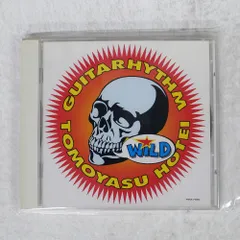 2025年最新】布袋寅泰 lpの人気アイテム - メルカリ