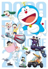 劇場版　ドラえもん　映画　セット　まとめ　特典　おまけ付 ドラえもん - 映画ドラえもんの劇場入場特典のおもちゃ4点セットの