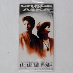 2025年最新】aska yahの人気アイテム - メルカリ