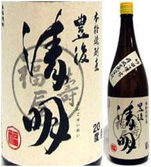 嘉泉 まぐろ 辛口 特別純米酒 2本 1800ml - メルカリ 嘉泉 まぐろ 辛口 特別純米酒 2本 1800ml