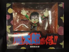 2025年最新】魔太郎フィギュアの人気アイテム - メルカリ