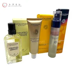 【トクキレ】L’OCCITANE ロクシタン オスマンサスアブリコ オードトワレ(香水)／シア イモーテル セラムネッククリーム／イモーテル リセットトリプルエッセンス 各50ml 3点セット 未使用