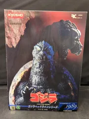 怪獣無法地帯 モンスターギャラリー No.84 メトロン星人 キット 取説欠