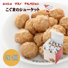 2025年最新】熊野焼の人気アイテム - メルカリ