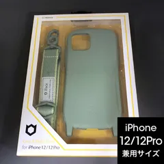 iFace 12/12Pro カーキ ショルダーストラップセット 9832