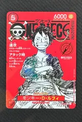 【ワンピースカード】ONE PIECE ワンピースマガジン 20号 付録 プロモカード　ルフィ