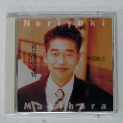 2025年最新】槇原敬之 レコードの人気アイテム - メルカリ