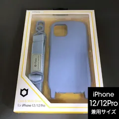 iFace 12/12Pro ブルー ショルダーストラップセット 9863