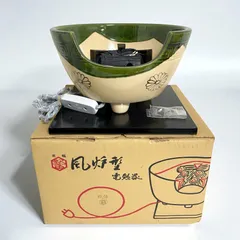 2025年最新】電熱器 風炉の人気アイテム - メルカリ