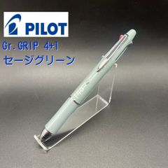 PILOT パイロット 2+1 EXECTエグゼクト 多機能ペン 緑色マーブル柄