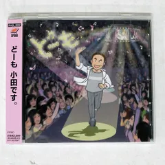 小田和正2026 カレンダー・マステ・完走イベントセット【５点】 小田和正 カレンダー 2026 グッズ みんなで自己ベスト far east cafe
