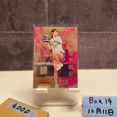 2025年最新】雪平莉左 サインの人気アイテム - メルカリ