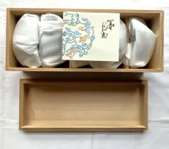 新品　未使用品　有田焼　小鉢揃　5客セット　宮内庁御用達　深川製磁