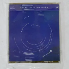 2025年最新】ケツメイシ レコードの人気アイテム - メルカリ