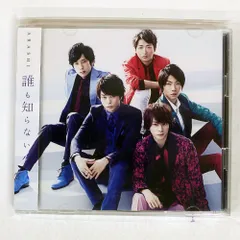 国内盤 嵐/誰も知らない/J-STORM JACA5405 CD+DVD □