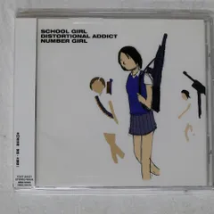 2025年最新】number girl lpの人気アイテム - メルカリ