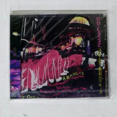 2026年最新】色彩のブルース レコードの人気アイテム - メルカリ