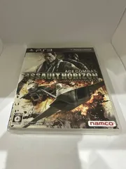 エースコンバット　アサルトホライゾン　PS3ソフト