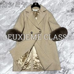 新品✨ CACHEC カシェック ショールカラー ガウンコート カシミヤ混