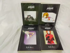 1 / 8 NANA リミックス 1〜4巻セット コンビニコミック S・R版 矢沢あいSET2F-202501110-01