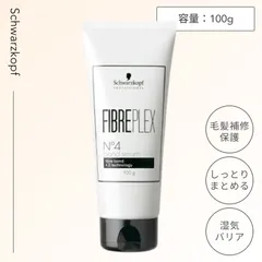 2025年最新】ファイバープレックス ブリーチの人気アイテム - メルカリ