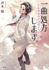 クライマックス ロマンティック・ソングス オムニバス - メルカリ