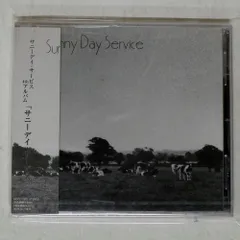 2025年最新】サニーデイサービス lpの人気アイテム - メルカリ