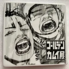 2025年最新】ゴールデンカムイ展 皿の人気アイテム - メルカリ