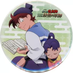 【中古】バッジ・ピンズ [単品] 土井半助＆摂津きり丸 丸缶バッジ 「Blu-ray 劇場版 忍たま乱太郎 ドクタケ忍者隊最強の軍師 [数量限定生産豪華版]」 アニメイト購入特典
