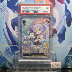WS 街明かりと冬の街 雪花ラミィ SSP サイン PSA10 - メルカリ