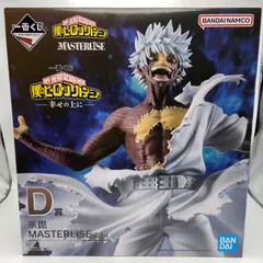 未開封　一番くじ　僕のヒーローアカデミア　幸せの上に　D賞　荼毘　MASTERLISE　フィギュア　バンダイ　バンダイナムコ　（ME28-2790）