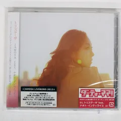 2025年最新】ナオトインティライミ cdの人気アイテム - メルカリ