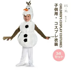 クリスマス コスプレ 男の子 3点セット 子供用 雪だるま オラフ風 衣装 雪だるまコス衣装 子供用 雪だるま コスプレ コスチューム コスプレ衣装 ボイス イベント用品 可愛い 変装 仮装