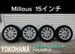 ダイハツ純正ホイール付き155/65R14ミシュランスタッドレス - メルカリ