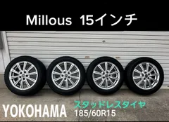 2026年最新】185 60r15 スタッドレスホイールセットの人気アイテム