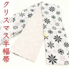 2025年最新】雪の結晶 着物の人気アイテム - メルカリ