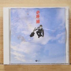 邦楽389 【帯付き】ひかりのなかに/放課後大戦争 - メルカリ