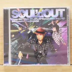 2025年最新】soul'd out グッズの人気アイテム - メルカリ