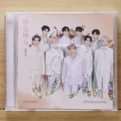 2025年最新】ゼロベースワンの人気アイテム - メルカリ