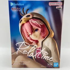 未開封　ホロライブ　＃hololive　Relax time　鷹嶺ルイ　プライズ　フィギュア　バンダイ　ばんだいな　バンプレスト　（ME27-2793）