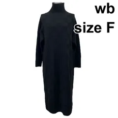 ◆ ニットワンピース  ロング丈 長袖 タートルネック 格子柄 ワッフル編み 黒 ブラック 毛混 カシミア混 サイズF レディース S5X170