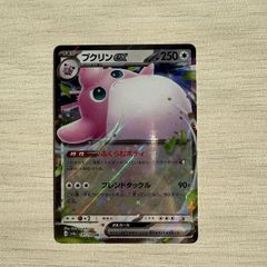 プクリンex RR SV2a ポケモンカード151 040/165 - メルカリ
