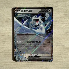 2025年最新】ルギアexの人気アイテム - メルカリ