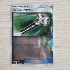 2026年最新】フィールドブロアーの人気アイテム - メルカリ