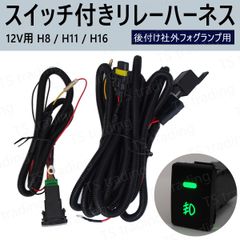 当時物！1個のみミラリードROAD BOY フォグランプ イエローレンズ
