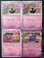 ポケモンカード151ノーマルコンプリート⑤ ポケモンカード 151 ノーマル レア ダブルレア コンプリート - メルカリ