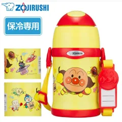 2026年最新】象印 アンパンマンの人気アイテム - メルカリ