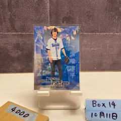 2025年最新】溝端淳平 トレカの人気アイテム - メルカリ