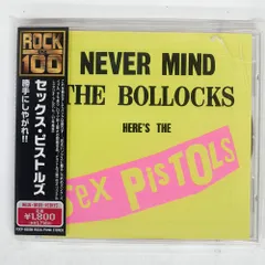 2026年最新】sex pistols boxの人気アイテム - メルカリ