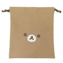 【メール便】リラックマ 巾着袋 きんちゃくポーチ フェイスシリーズ サンエックス マリモクラフト 小物入れ かわいい キャラクター グッズ 